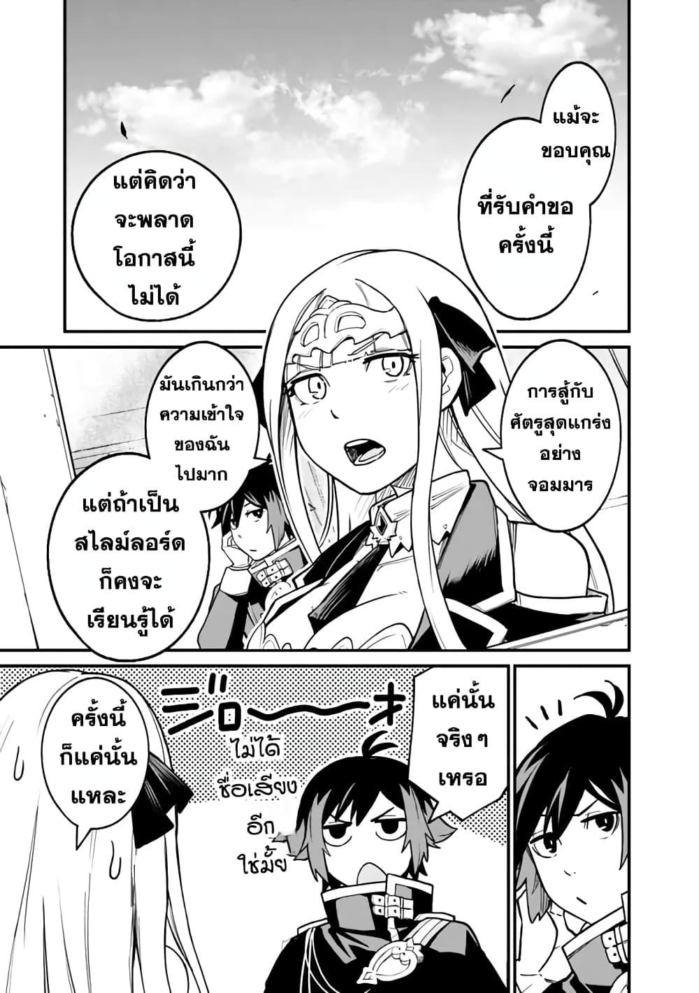 Manga-lc-com อ่านมังงะ อ่านการ์ตูน ออนไลน์ ฟรี Ore Wa Mada Honki Wo Dashite Inai DX ตอนที่ 1 2 3 4 5 6 7 8 9 10 11 12 13 14 ฟรี ไม่มีโฆษณา Manga-lc - อ่าน มังงะ อ่าน การ์ตูน ออนไลน์ อ่านมังงะ ฟรี