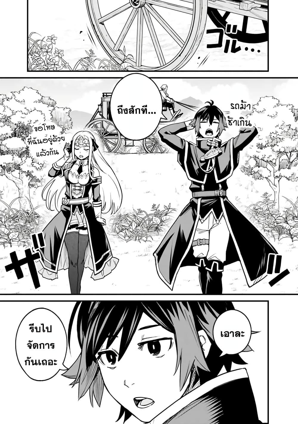 Manga-lc-com อ่านมังงะ อ่านการ์ตูน ออนไลน์ ฟรี Ore Wa Mada Honki Wo Dashite Inai DX ตอนที่ 1 2 3 4 5 6 7 8 9 10 11 12 13 14 ฟรี ไม่มีโฆษณา Manga-lc - อ่าน มังงะ อ่าน การ์ตูน ออนไลน์ อ่านมังงะ ฟรี
