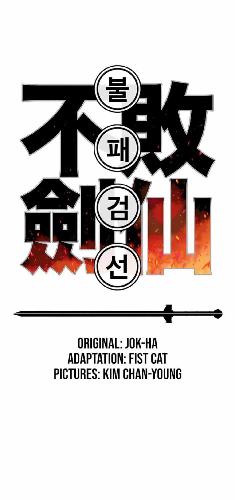 Manga-lc-com อ่านมังงะ อ่านการ์ตูน ออนไลน์ ฟรี The Undefeatable Swordsman ตอนที่ 1 2 3 4 5 6 7 8 9 10 11 12 13 14 ฟรี ไม่มีโฆษณา Manga-lc - อ่าน มังงะ อ่าน การ์ตูน ออนไลน์ อ่านมังงะ ฟรี