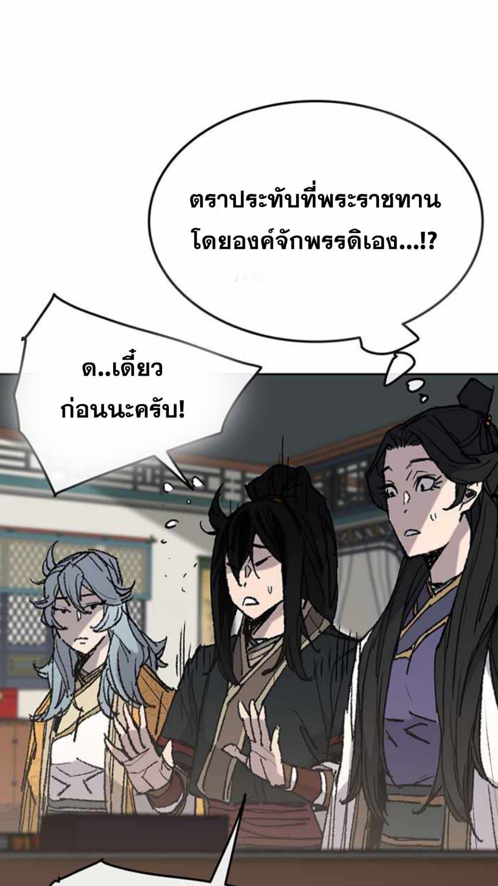 Manga-lc-com อ่านมังงะ อ่านการ์ตูน ออนไลน์ ฟรี The Undefeatable Swordsman ตอนที่ 1 2 3 4 5 6 7 8 9 10 11 12 13 14 ฟรี ไม่มีโฆษณา Manga-lc - อ่าน มังงะ อ่าน การ์ตูน ออนไลน์ อ่านมังงะ ฟรี