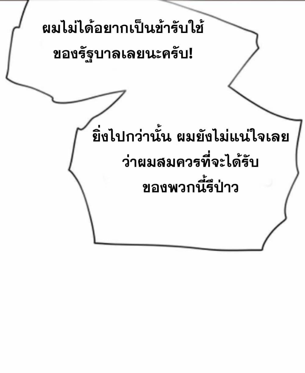 Manga-lc-com อ่านมังงะ อ่านการ์ตูน ออนไลน์ ฟรี The Undefeatable Swordsman ตอนที่ 1 2 3 4 5 6 7 8 9 10 11 12 13 14 ฟรี ไม่มีโฆษณา Manga-lc - อ่าน มังงะ อ่าน การ์ตูน ออนไลน์ อ่านมังงะ ฟรี