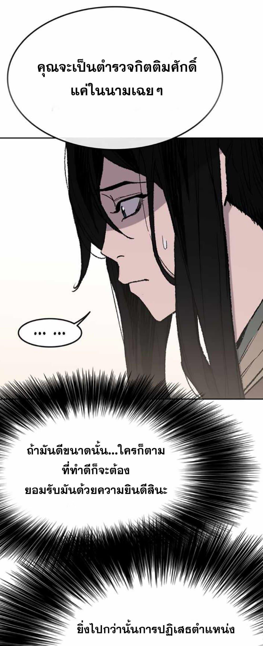 Manga-lc-com อ่านมังงะ อ่านการ์ตูน ออนไลน์ ฟรี The Undefeatable Swordsman ตอนที่ 1 2 3 4 5 6 7 8 9 10 11 12 13 14 ฟรี ไม่มีโฆษณา Manga-lc - อ่าน มังงะ อ่าน การ์ตูน ออนไลน์ อ่านมังงะ ฟรี