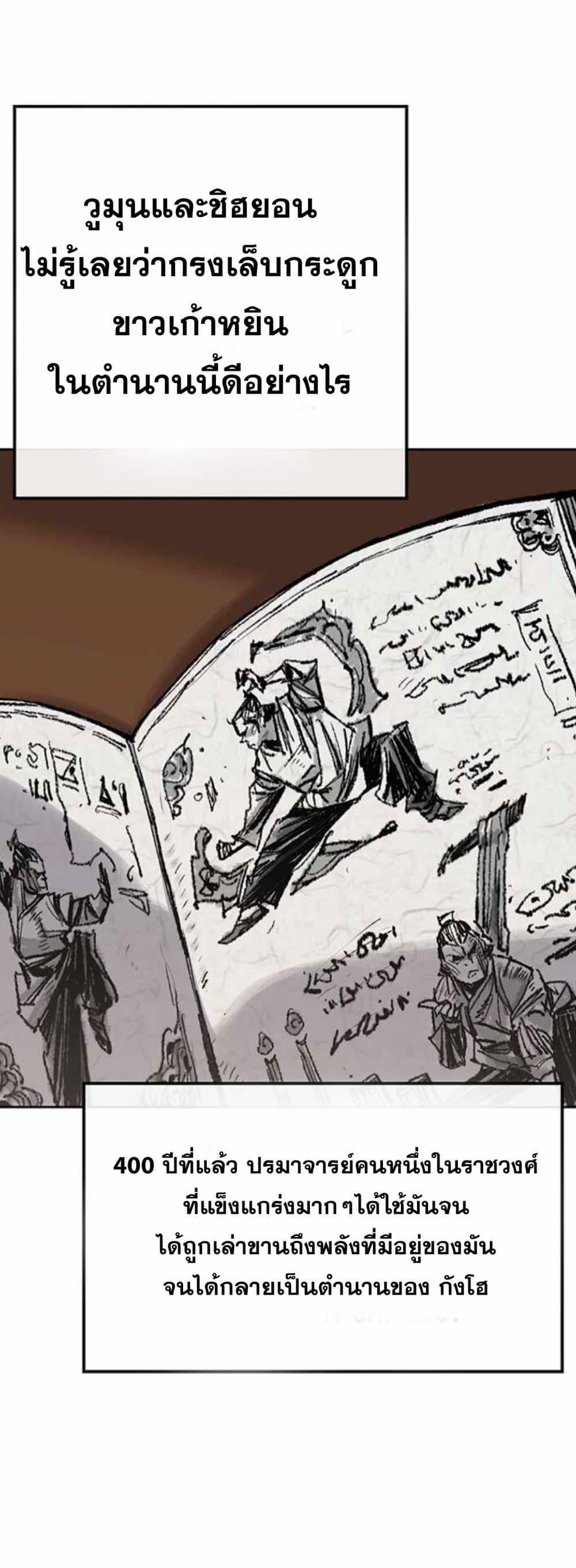 Manga-lc-com อ่านมังงะ อ่านการ์ตูน ออนไลน์ ฟรี The Undefeatable Swordsman ตอนที่ 1 2 3 4 5 6 7 8 9 10 11 12 13 14 ฟรี ไม่มีโฆษณา Manga-lc - อ่าน มังงะ อ่าน การ์ตูน ออนไลน์ อ่านมังงะ ฟรี