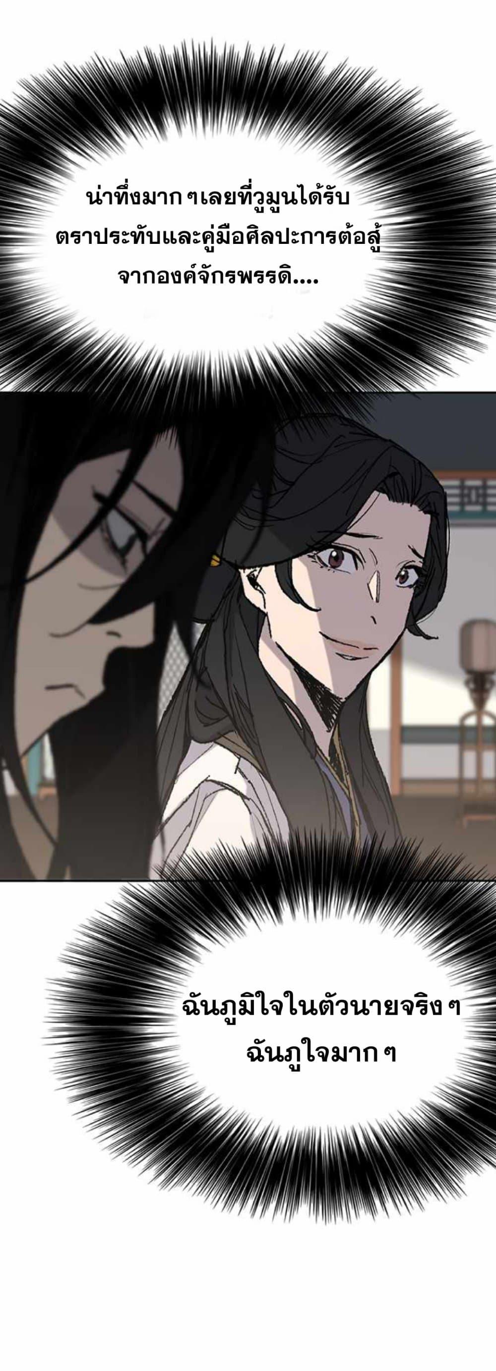Manga-lc-com อ่านมังงะ อ่านการ์ตูน ออนไลน์ ฟรี The Undefeatable Swordsman ตอนที่ 1 2 3 4 5 6 7 8 9 10 11 12 13 14 ฟรี ไม่มีโฆษณา Manga-lc - อ่าน มังงะ อ่าน การ์ตูน ออนไลน์ อ่านมังงะ ฟรี
