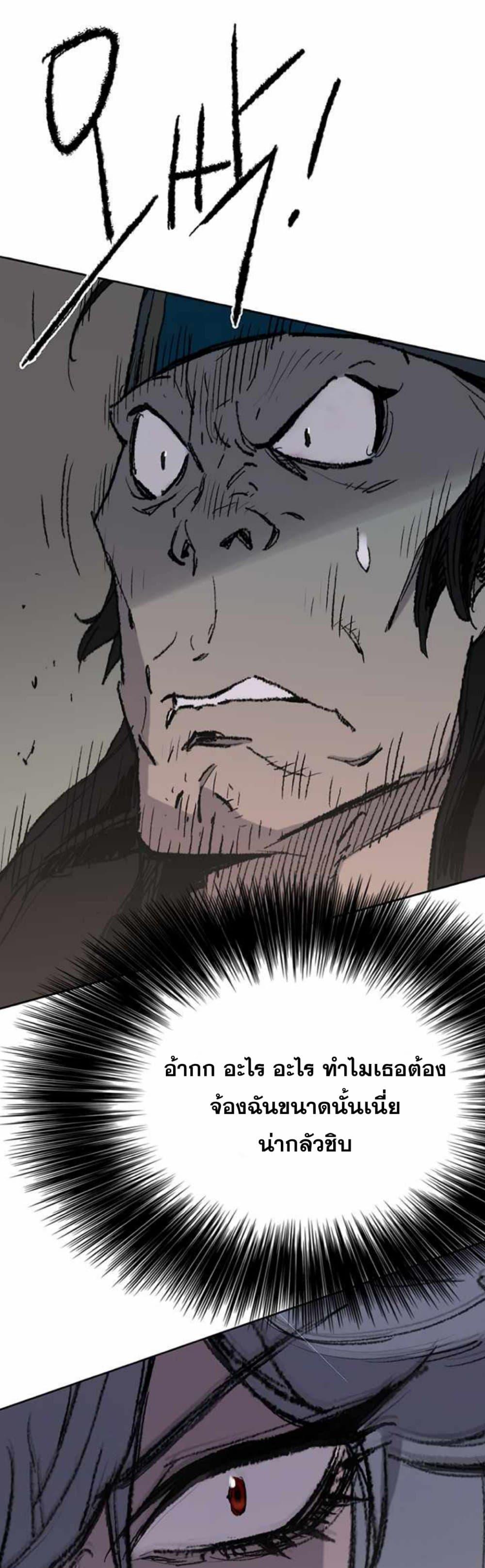 Manga-lc-com อ่านมังงะ อ่านการ์ตูน ออนไลน์ ฟรี The Undefeatable Swordsman ตอนที่ 1 2 3 4 5 6 7 8 9 10 11 12 13 14 ฟรี ไม่มีโฆษณา Manga-lc - อ่าน มังงะ อ่าน การ์ตูน ออนไลน์ อ่านมังงะ ฟรี