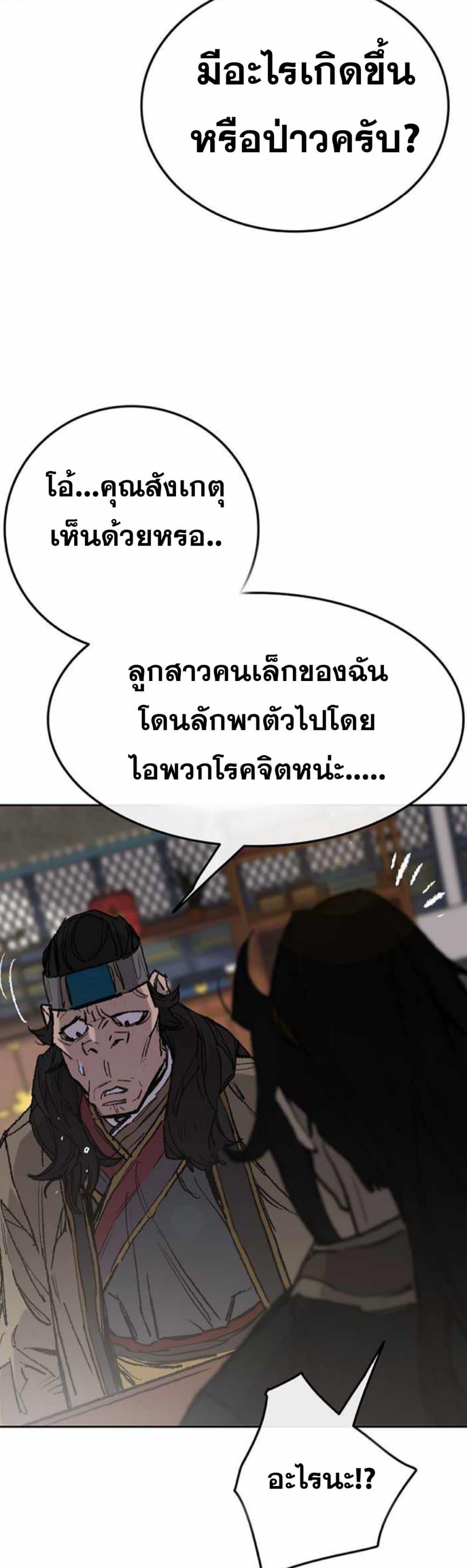 Manga-lc-com อ่านมังงะ อ่านการ์ตูน ออนไลน์ ฟรี The Undefeatable Swordsman ตอนที่ 1 2 3 4 5 6 7 8 9 10 11 12 13 14 ฟรี ไม่มีโฆษณา Manga-lc - อ่าน มังงะ อ่าน การ์ตูน ออนไลน์ อ่านมังงะ ฟรี