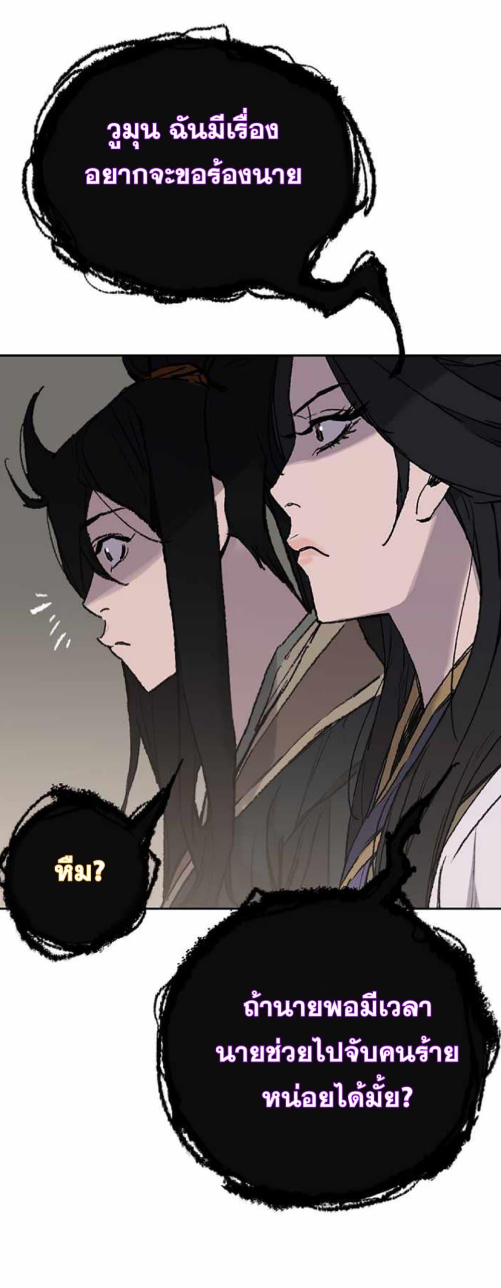 Manga-lc-com อ่านมังงะ อ่านการ์ตูน ออนไลน์ ฟรี The Undefeatable Swordsman ตอนที่ 1 2 3 4 5 6 7 8 9 10 11 12 13 14 ฟรี ไม่มีโฆษณา Manga-lc - อ่าน มังงะ อ่าน การ์ตูน ออนไลน์ อ่านมังงะ ฟรี