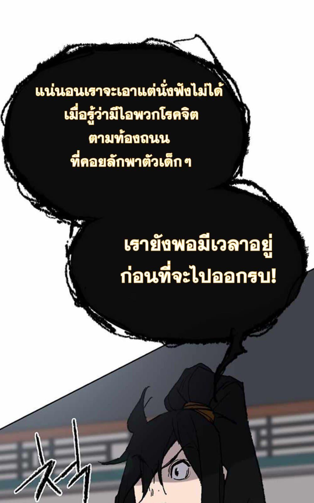 Manga-lc-com อ่านมังงะ อ่านการ์ตูน ออนไลน์ ฟรี The Undefeatable Swordsman ตอนที่ 1 2 3 4 5 6 7 8 9 10 11 12 13 14 ฟรี ไม่มีโฆษณา Manga-lc - อ่าน มังงะ อ่าน การ์ตูน ออนไลน์ อ่านมังงะ ฟรี
