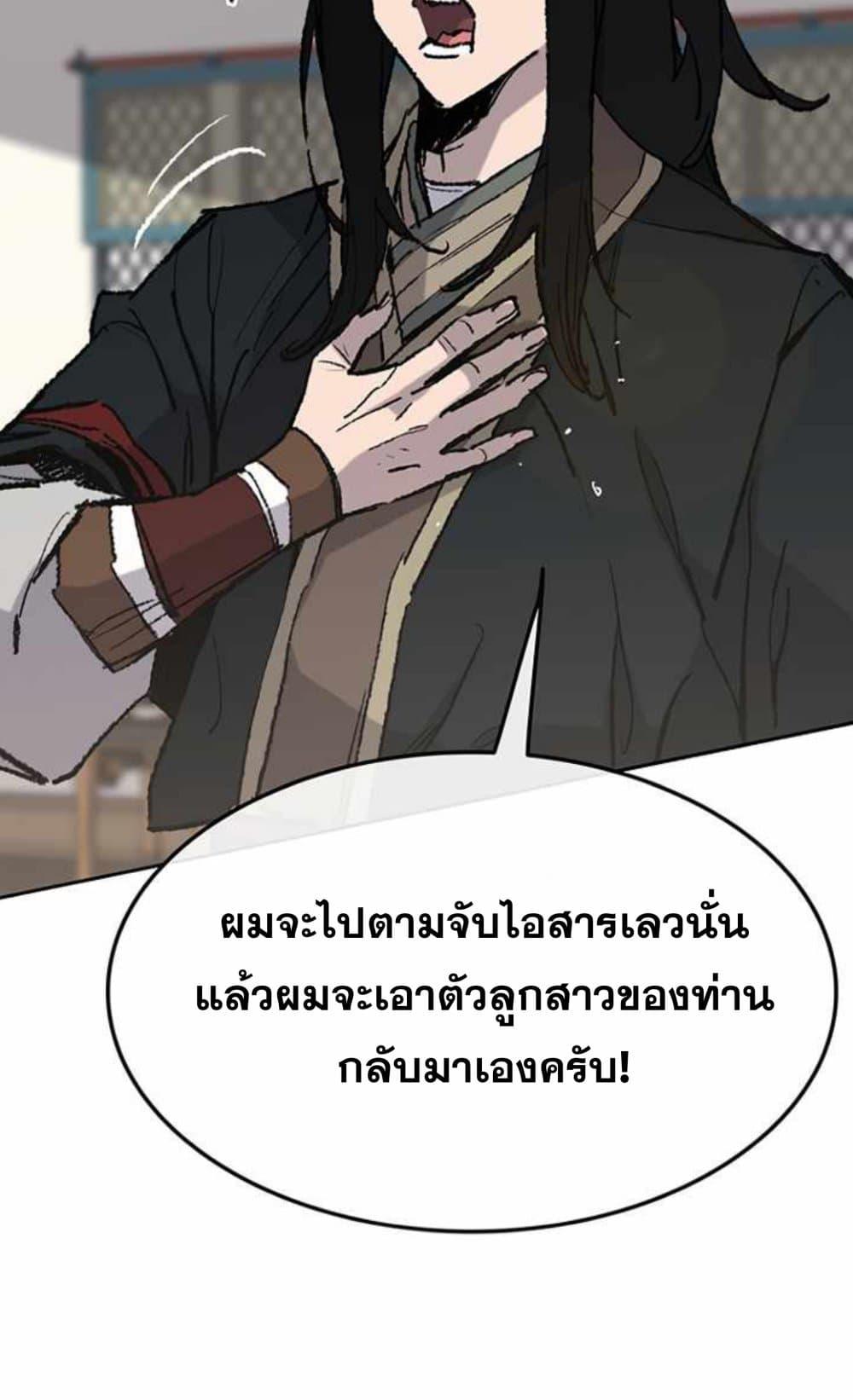 Manga-lc-com อ่านมังงะ อ่านการ์ตูน ออนไลน์ ฟรี The Undefeatable Swordsman ตอนที่ 1 2 3 4 5 6 7 8 9 10 11 12 13 14 ฟรี ไม่มีโฆษณา Manga-lc - อ่าน มังงะ อ่าน การ์ตูน ออนไลน์ อ่านมังงะ ฟรี