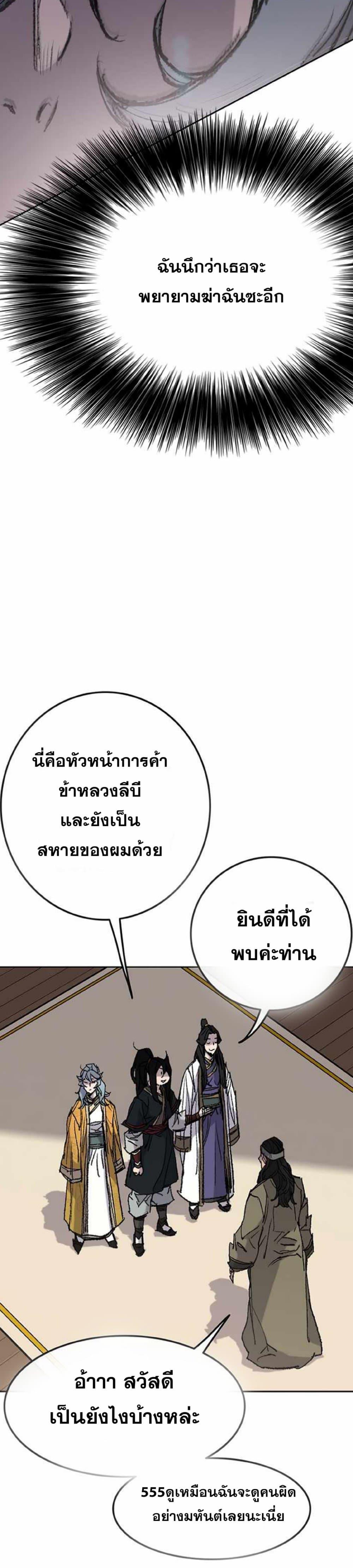 Manga-lc-com อ่านมังงะ อ่านการ์ตูน ออนไลน์ ฟรี The Undefeatable Swordsman ตอนที่ 1 2 3 4 5 6 7 8 9 10 11 12 13 14 ฟรี ไม่มีโฆษณา Manga-lc - อ่าน มังงะ อ่าน การ์ตูน ออนไลน์ อ่านมังงะ ฟรี