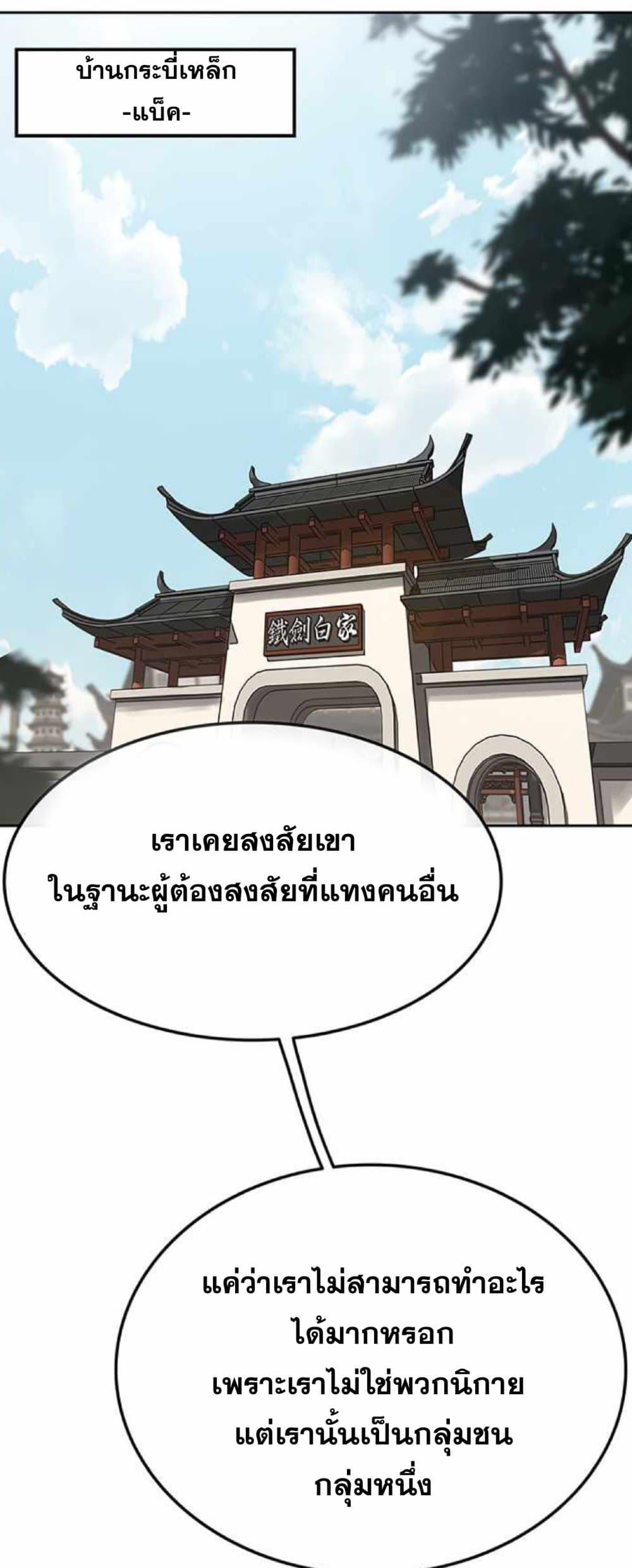 Manga-lc-com อ่านมังงะ อ่านการ์ตูน ออนไลน์ ฟรี The Undefeatable Swordsman ตอนที่ 1 2 3 4 5 6 7 8 9 10 11 12 13 14 ฟรี ไม่มีโฆษณา Manga-lc - อ่าน มังงะ อ่าน การ์ตูน ออนไลน์ อ่านมังงะ ฟรี
