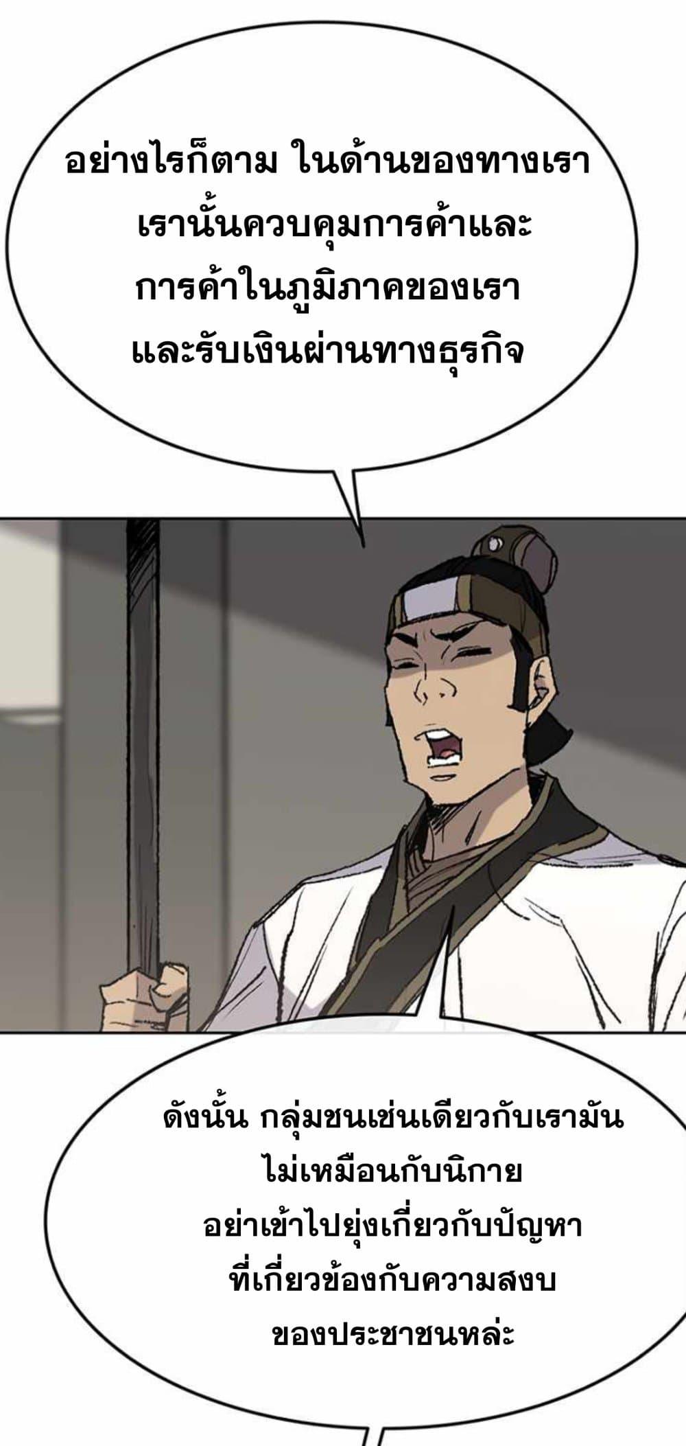Manga-lc-com อ่านมังงะ อ่านการ์ตูน ออนไลน์ ฟรี The Undefeatable Swordsman ตอนที่ 1 2 3 4 5 6 7 8 9 10 11 12 13 14 ฟรี ไม่มีโฆษณา Manga-lc - อ่าน มังงะ อ่าน การ์ตูน ออนไลน์ อ่านมังงะ ฟรี