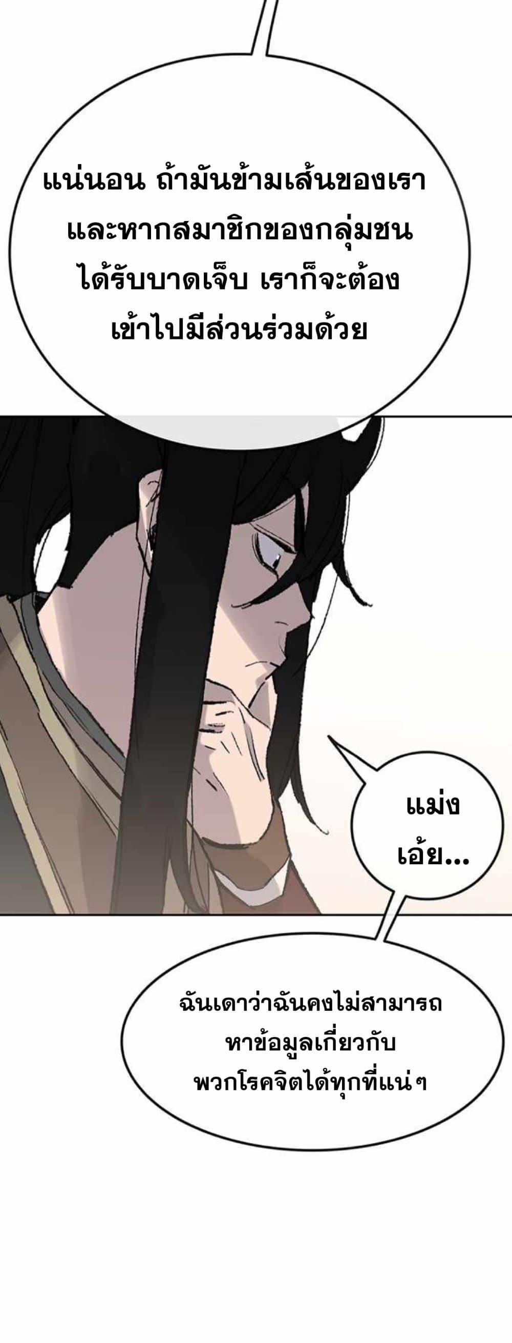 Manga-lc-com อ่านมังงะ อ่านการ์ตูน ออนไลน์ ฟรี The Undefeatable Swordsman ตอนที่ 1 2 3 4 5 6 7 8 9 10 11 12 13 14 ฟรี ไม่มีโฆษณา Manga-lc - อ่าน มังงะ อ่าน การ์ตูน ออนไลน์ อ่านมังงะ ฟรี