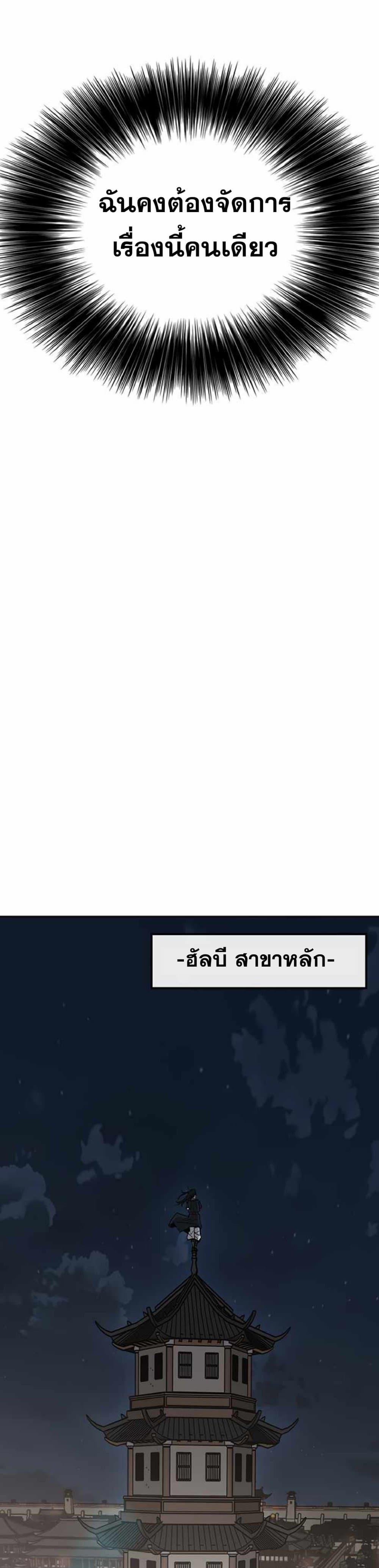 Manga-lc-com อ่านมังงะ อ่านการ์ตูน ออนไลน์ ฟรี The Undefeatable Swordsman ตอนที่ 1 2 3 4 5 6 7 8 9 10 11 12 13 14 ฟรี ไม่มีโฆษณา Manga-lc - อ่าน มังงะ อ่าน การ์ตูน ออนไลน์ อ่านมังงะ ฟรี