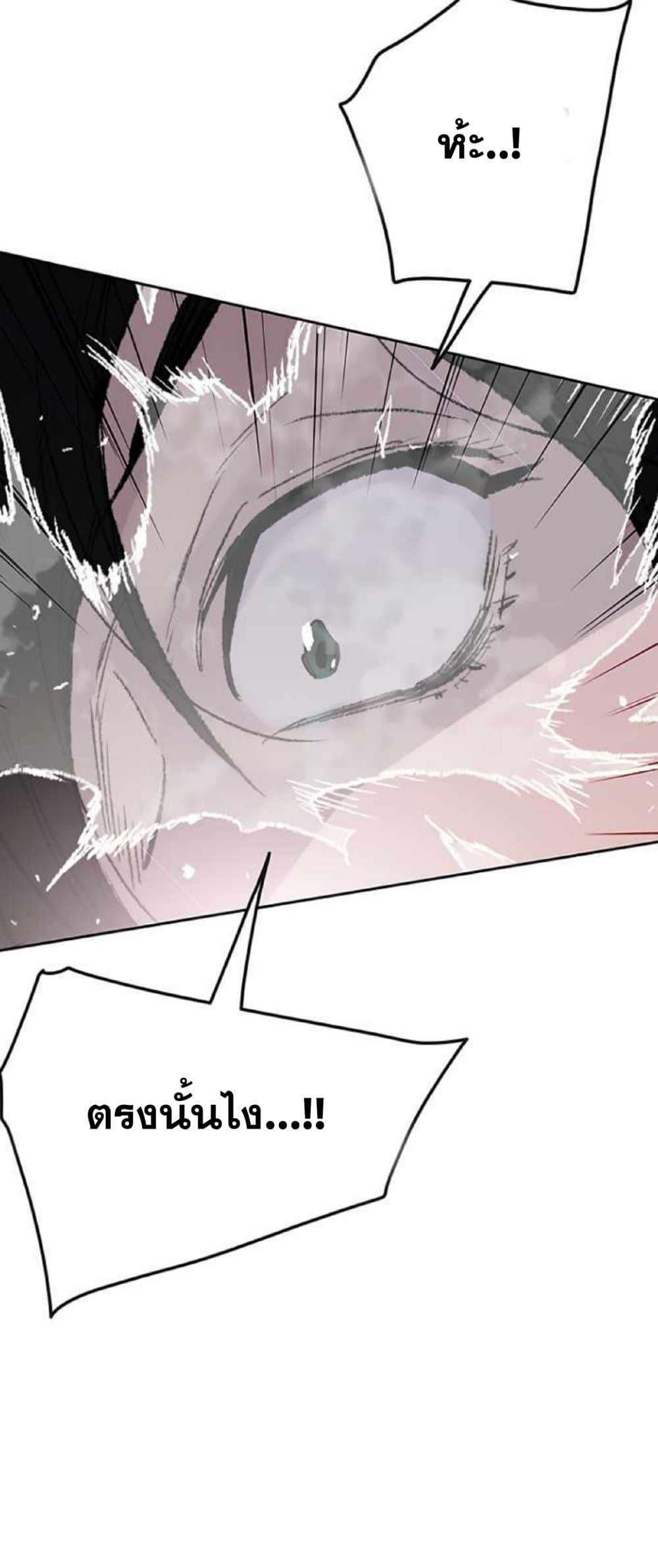 Manga-lc-com อ่านมังงะ อ่านการ์ตูน ออนไลน์ ฟรี The Undefeatable Swordsman ตอนที่ 1 2 3 4 5 6 7 8 9 10 11 12 13 14 ฟรี ไม่มีโฆษณา Manga-lc - อ่าน มังงะ อ่าน การ์ตูน ออนไลน์ อ่านมังงะ ฟรี