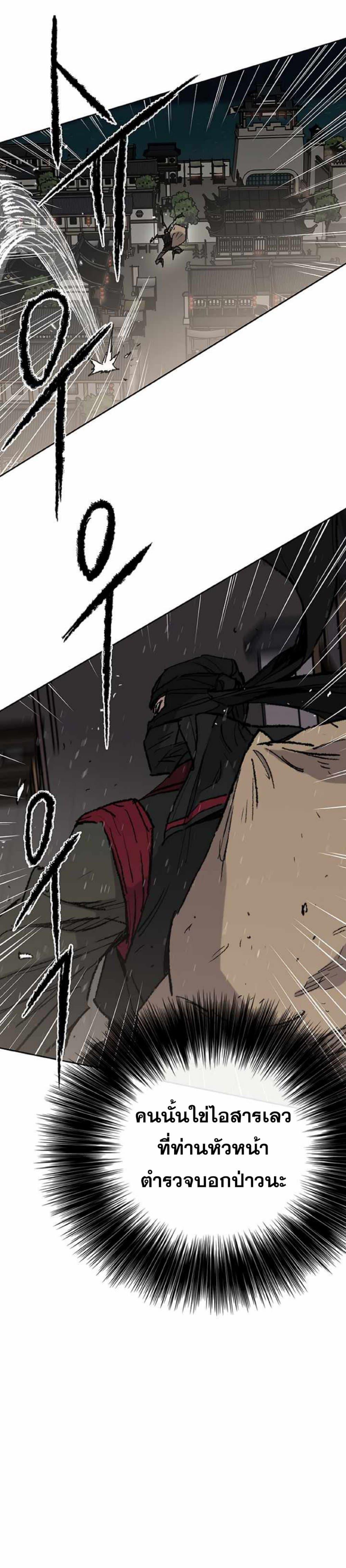 Manga-lc-com อ่านมังงะ อ่านการ์ตูน ออนไลน์ ฟรี The Undefeatable Swordsman ตอนที่ 1 2 3 4 5 6 7 8 9 10 11 12 13 14 ฟรี ไม่มีโฆษณา Manga-lc - อ่าน มังงะ อ่าน การ์ตูน ออนไลน์ อ่านมังงะ ฟรี