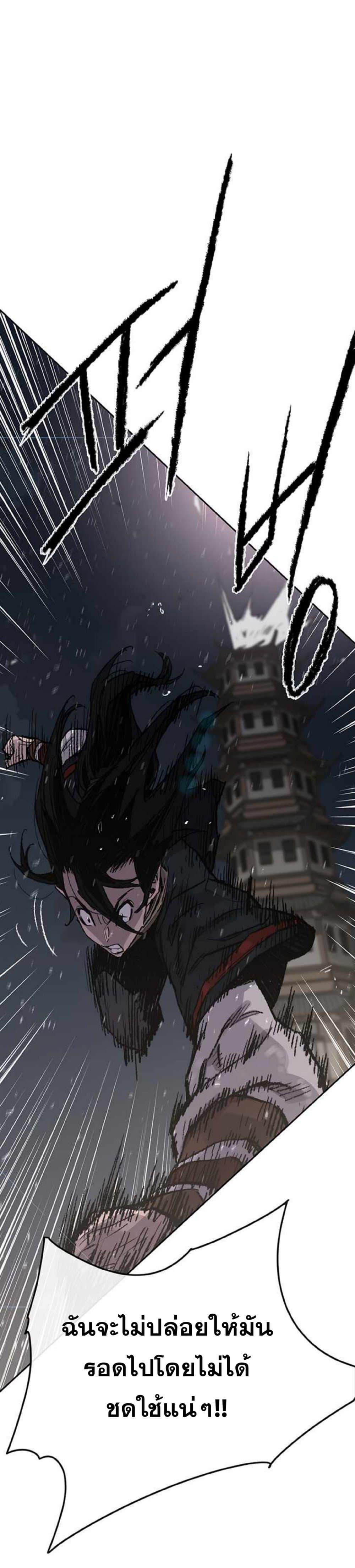 Manga-lc-com อ่านมังงะ อ่านการ์ตูน ออนไลน์ ฟรี The Undefeatable Swordsman ตอนที่ 1 2 3 4 5 6 7 8 9 10 11 12 13 14 ฟรี ไม่มีโฆษณา Manga-lc - อ่าน มังงะ อ่าน การ์ตูน ออนไลน์ อ่านมังงะ ฟรี