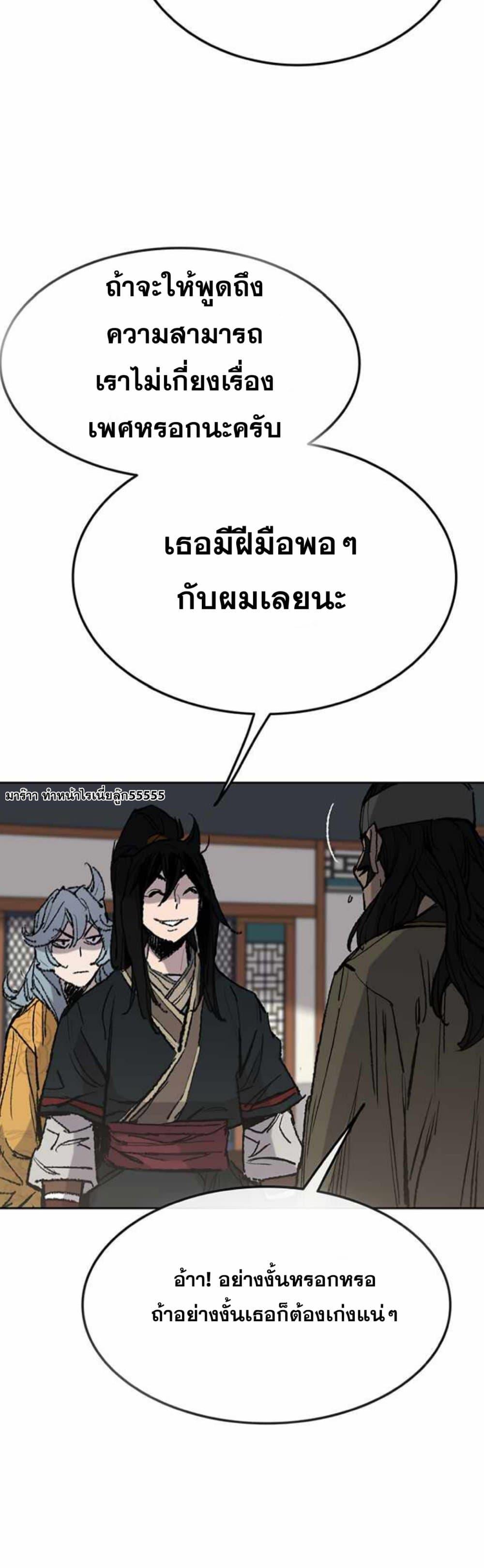 Manga-lc-com อ่านมังงะ อ่านการ์ตูน ออนไลน์ ฟรี The Undefeatable Swordsman ตอนที่ 1 2 3 4 5 6 7 8 9 10 11 12 13 14 ฟรี ไม่มีโฆษณา Manga-lc - อ่าน มังงะ อ่าน การ์ตูน ออนไลน์ อ่านมังงะ ฟรี