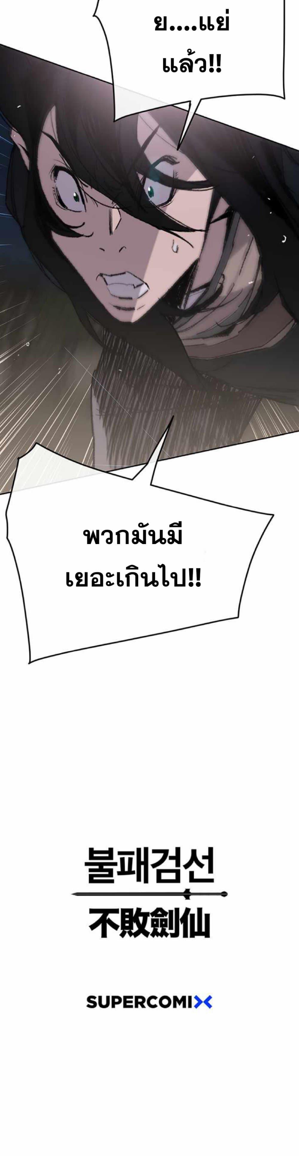 Manga-lc-com อ่านมังงะ อ่านการ์ตูน ออนไลน์ ฟรี The Undefeatable Swordsman ตอนที่ 1 2 3 4 5 6 7 8 9 10 11 12 13 14 ฟรี ไม่มีโฆษณา Manga-lc - อ่าน มังงะ อ่าน การ์ตูน ออนไลน์ อ่านมังงะ ฟรี
