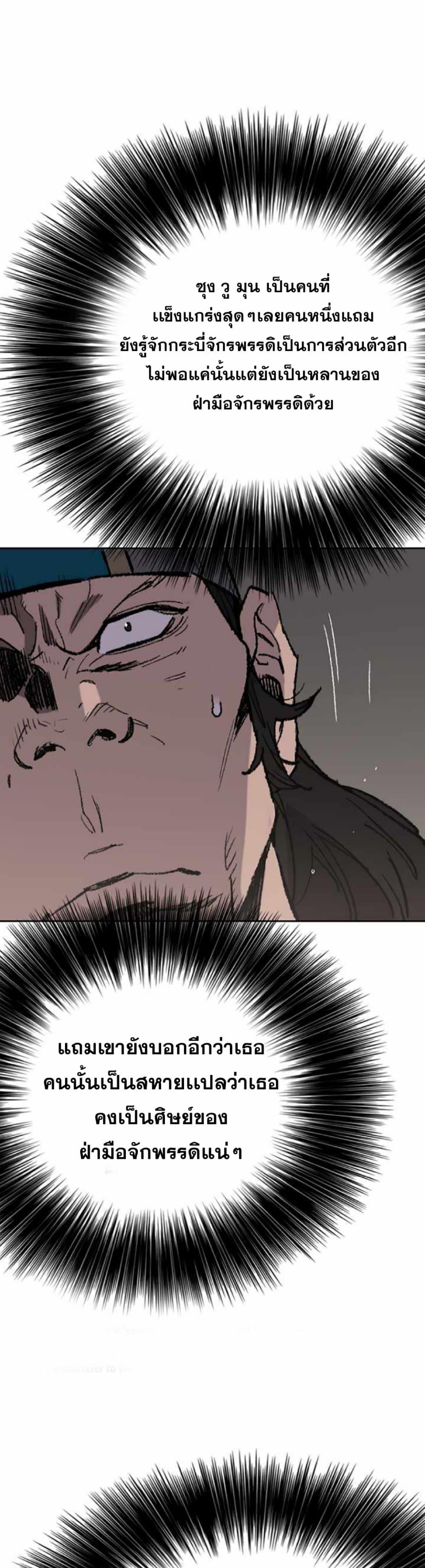 Manga-lc-com อ่านมังงะ อ่านการ์ตูน ออนไลน์ ฟรี The Undefeatable Swordsman ตอนที่ 1 2 3 4 5 6 7 8 9 10 11 12 13 14 ฟรี ไม่มีโฆษณา Manga-lc - อ่าน มังงะ อ่าน การ์ตูน ออนไลน์ อ่านมังงะ ฟรี