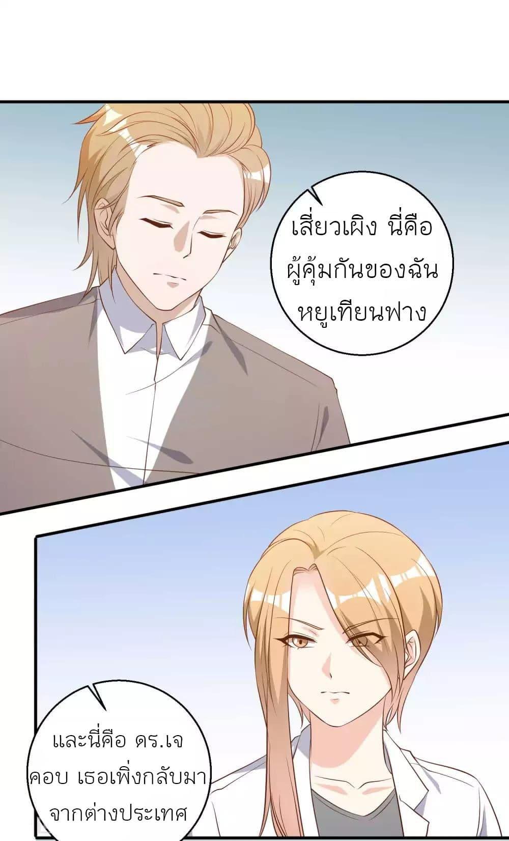 Manga-lc-com อ่านมังงะ อ่านการ์ตูน ออนไลน์ ฟรี God Fisherman ตอนที่ 1 2 3 4 5 6 7 8 9 10 11 12 13 14 ฟรี ไม่มีโฆษณา Manga-lc - อ่าน มังงะ อ่าน การ์ตูน ออนไลน์ อ่านมังงะ ฟรี