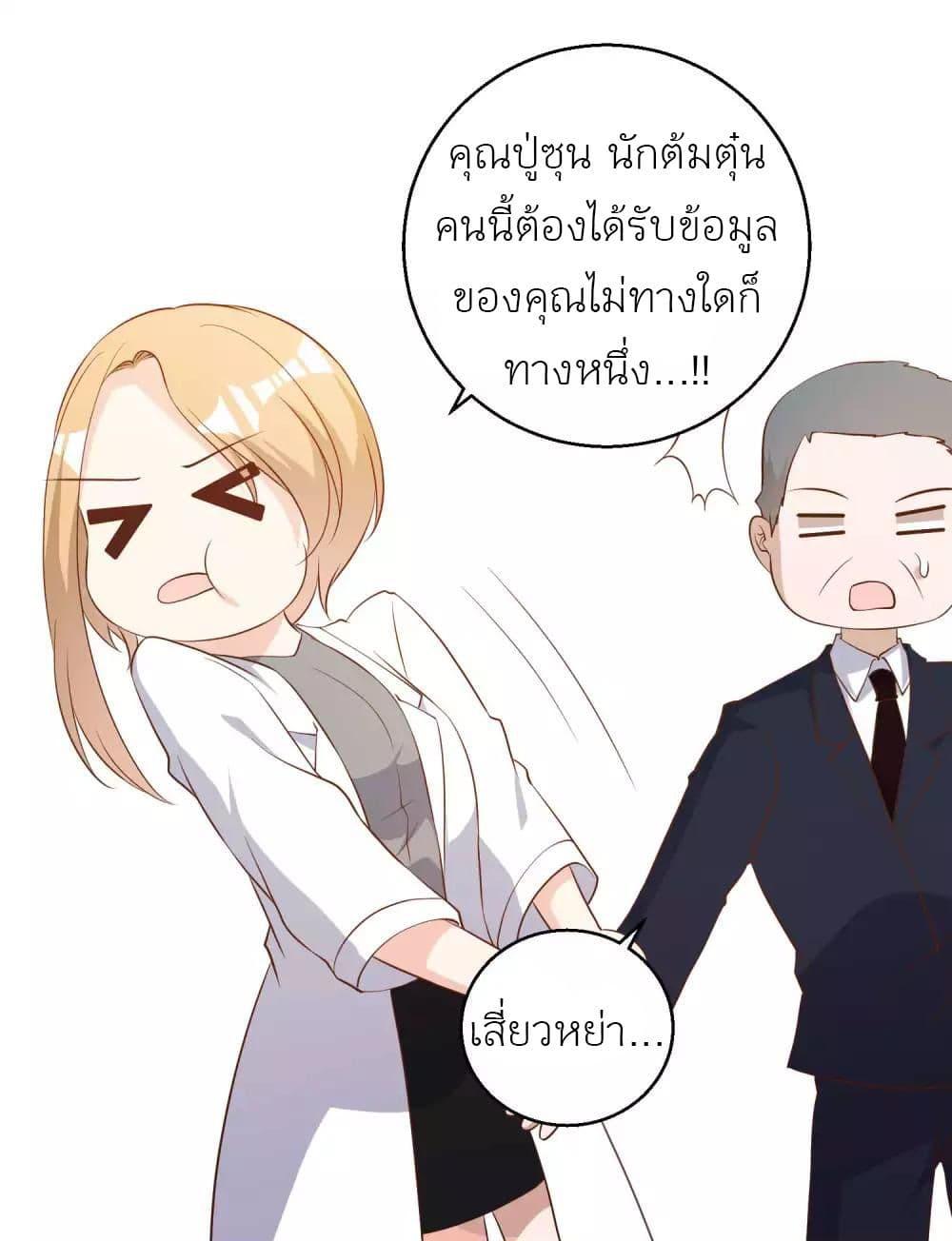 Manga-lc-com อ่านมังงะ อ่านการ์ตูน ออนไลน์ ฟรี God Fisherman ตอนที่ 1 2 3 4 5 6 7 8 9 10 11 12 13 14 ฟรี ไม่มีโฆษณา Manga-lc - อ่าน มังงะ อ่าน การ์ตูน ออนไลน์ อ่านมังงะ ฟรี