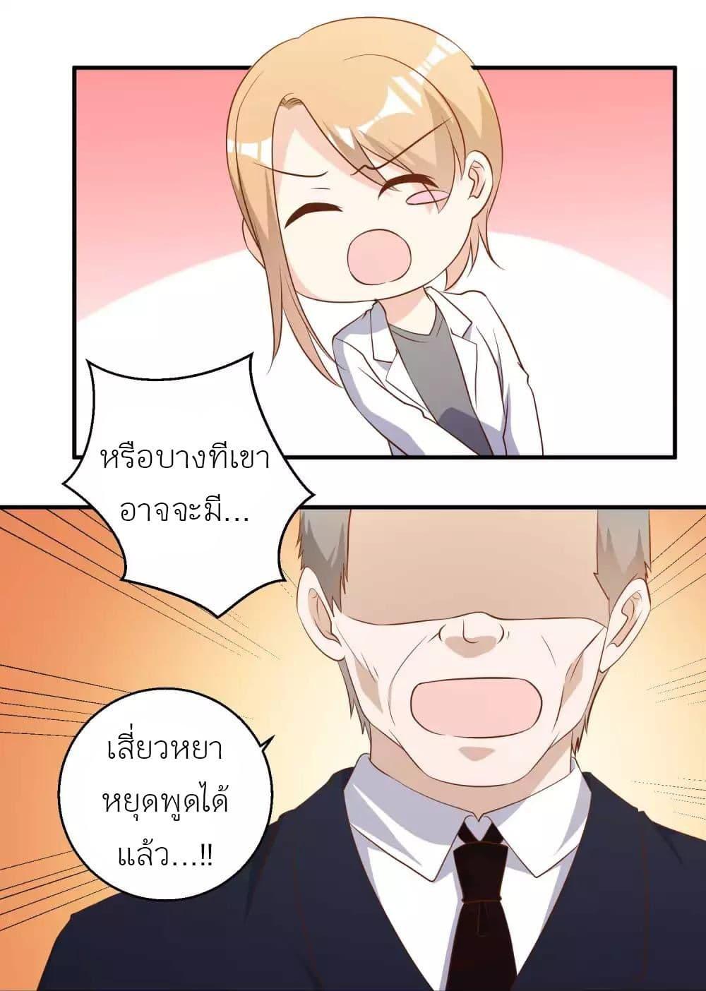 Manga-lc-com อ่านมังงะ อ่านการ์ตูน ออนไลน์ ฟรี God Fisherman ตอนที่ 1 2 3 4 5 6 7 8 9 10 11 12 13 14 ฟรี ไม่มีโฆษณา Manga-lc - อ่าน มังงะ อ่าน การ์ตูน ออนไลน์ อ่านมังงะ ฟรี