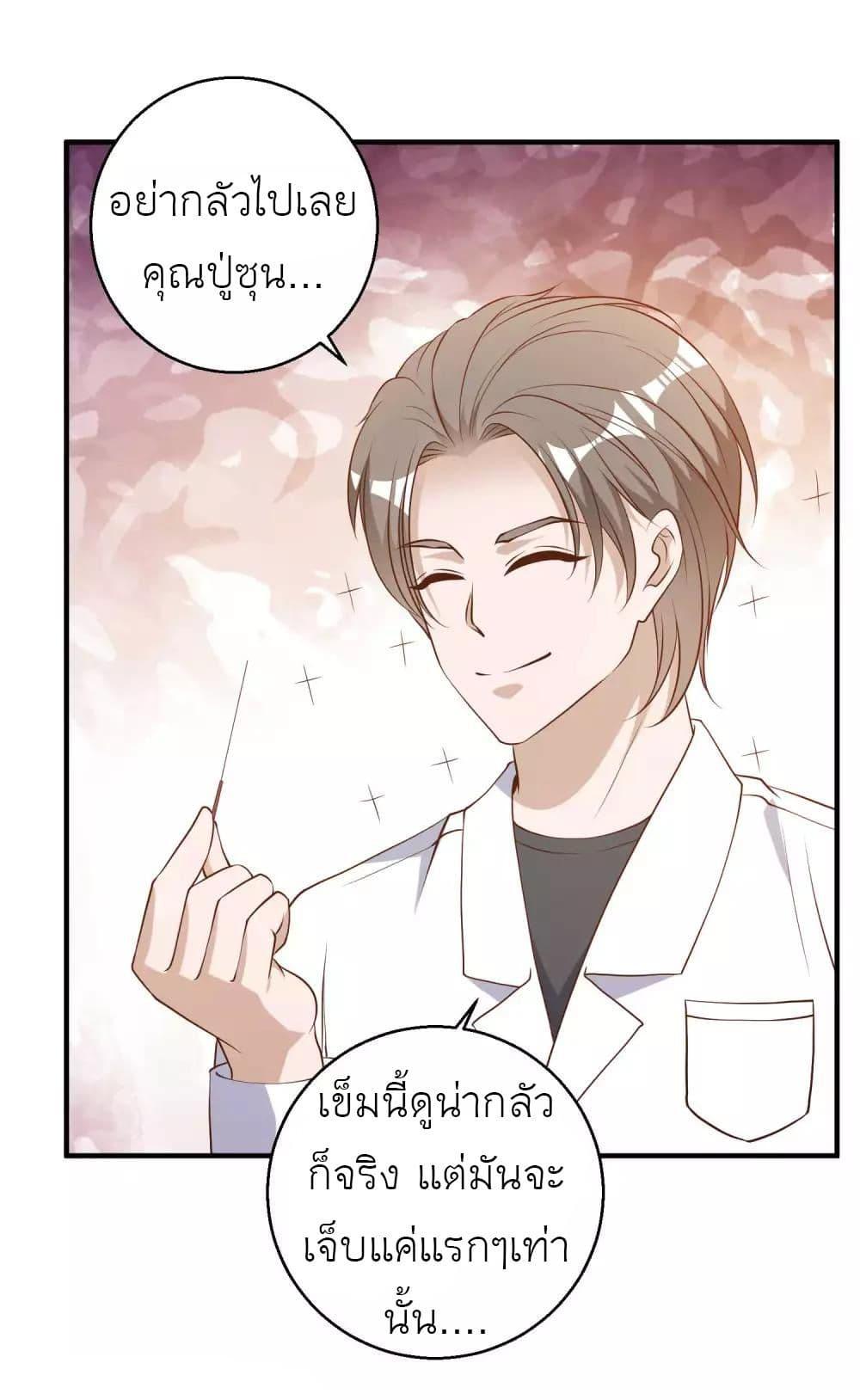 Manga-lc-com อ่านมังงะ อ่านการ์ตูน ออนไลน์ ฟรี God Fisherman ตอนที่ 1 2 3 4 5 6 7 8 9 10 11 12 13 14 ฟรี ไม่มีโฆษณา Manga-lc - อ่าน มังงะ อ่าน การ์ตูน ออนไลน์ อ่านมังงะ ฟรี
