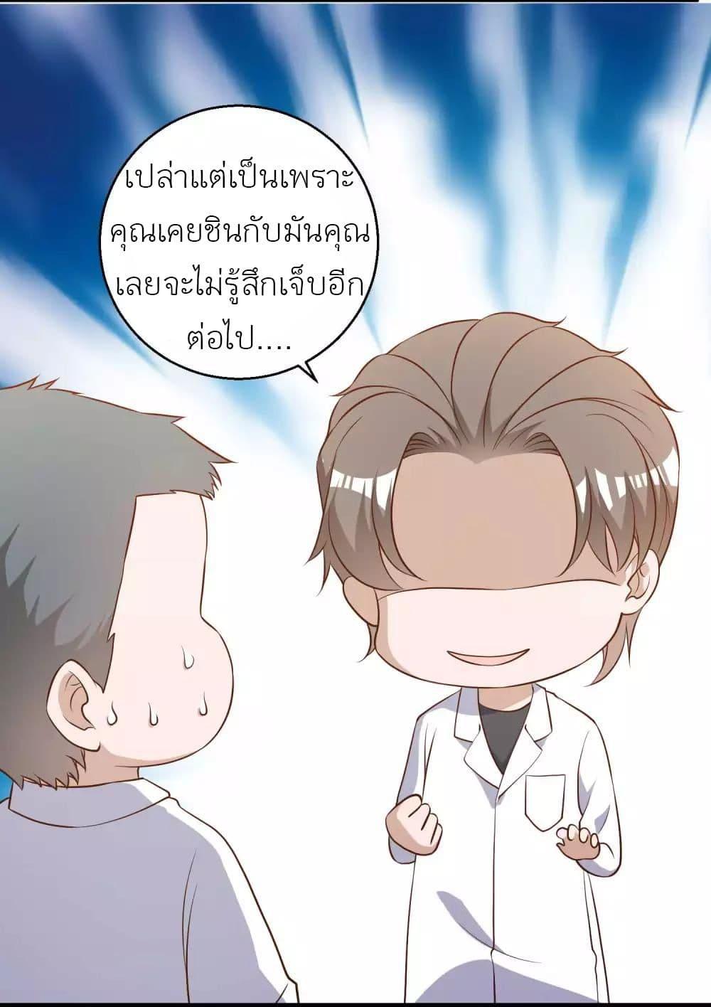 Manga-lc-com อ่านมังงะ อ่านการ์ตูน ออนไลน์ ฟรี God Fisherman ตอนที่ 1 2 3 4 5 6 7 8 9 10 11 12 13 14 ฟรี ไม่มีโฆษณา Manga-lc - อ่าน มังงะ อ่าน การ์ตูน ออนไลน์ อ่านมังงะ ฟรี