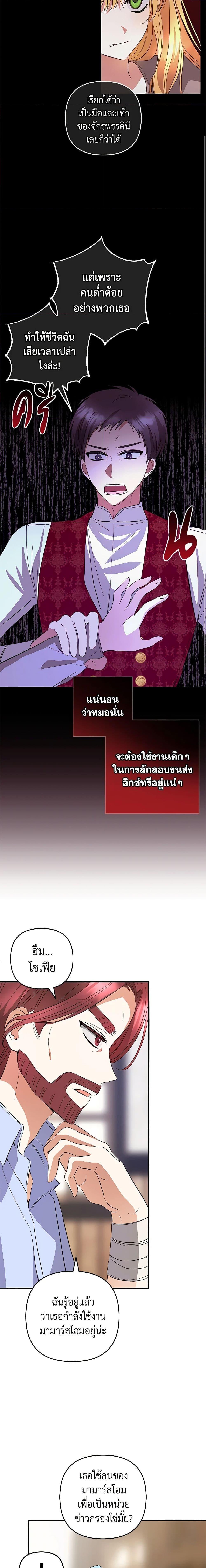 Manga-lc-com อ่านมังงะ อ่านการ์ตูน ออนไลน์ ฟรี Welcome, It’s Your First Time Seeing a Cute Villainess, Isn’t It ตอนที่ 1 2 3 4 5 6 7 8 9 10 11 12 13 14 ฟรี ไม่มีโฆษณา Manga-lc - อ่าน มังงะ อ่าน การ์ตูน ออนไลน์ อ่านมังงะ ฟรี