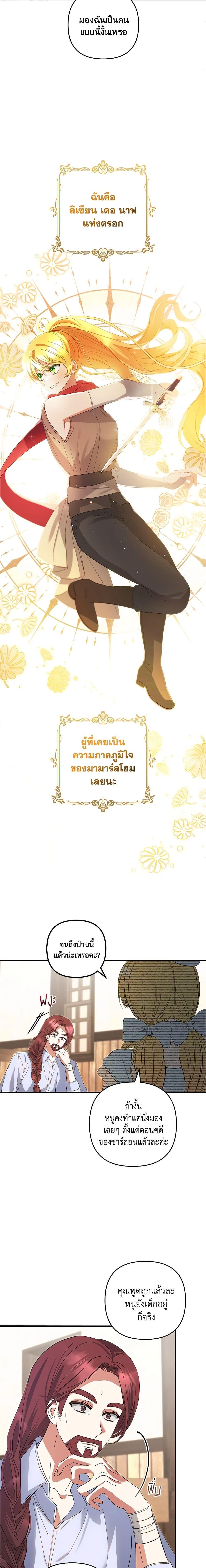 Manga-lc-com อ่านมังงะ อ่านการ์ตูน ออนไลน์ ฟรี Welcome, It’s Your First Time Seeing a Cute Villainess, Isn’t It ตอนที่ 1 2 3 4 5 6 7 8 9 10 11 12 13 14 ฟรี ไม่มีโฆษณา Manga-lc - อ่าน มังงะ อ่าน การ์ตูน ออนไลน์ อ่านมังงะ ฟรี