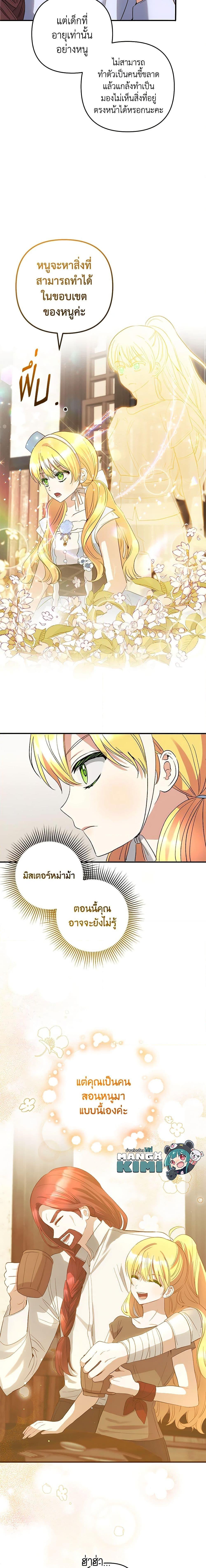 Manga-lc-com อ่านมังงะ อ่านการ์ตูน ออนไลน์ ฟรี Welcome, It’s Your First Time Seeing a Cute Villainess, Isn’t It ตอนที่ 1 2 3 4 5 6 7 8 9 10 11 12 13 14 ฟรี ไม่มีโฆษณา Manga-lc - อ่าน มังงะ อ่าน การ์ตูน ออนไลน์ อ่านมังงะ ฟรี