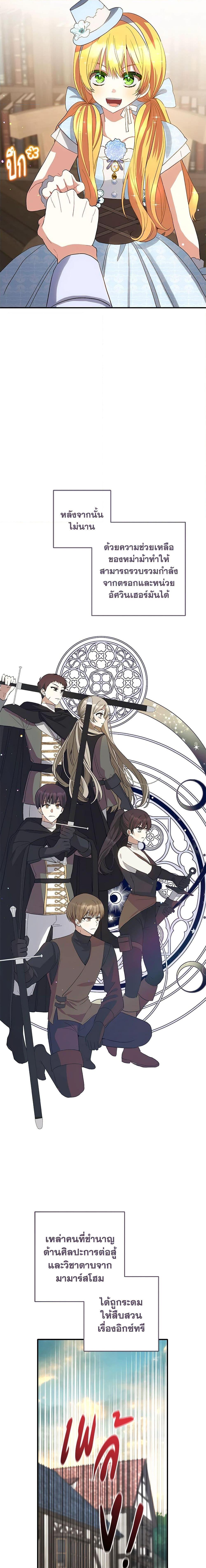 Manga-lc-com อ่านมังงะ อ่านการ์ตูน ออนไลน์ ฟรี Welcome, It’s Your First Time Seeing a Cute Villainess, Isn’t It ตอนที่ 1 2 3 4 5 6 7 8 9 10 11 12 13 14 ฟรี ไม่มีโฆษณา Manga-lc - อ่าน มังงะ อ่าน การ์ตูน ออนไลน์ อ่านมังงะ ฟรี