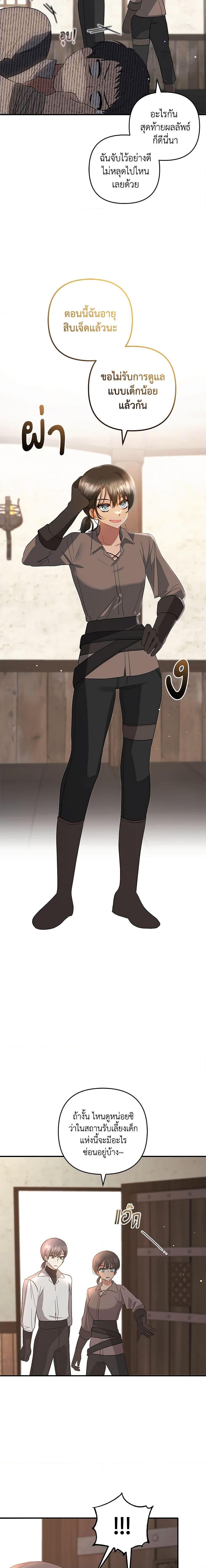 Manga-lc-com อ่านมังงะ อ่านการ์ตูน ออนไลน์ ฟรี Welcome, It’s Your First Time Seeing a Cute Villainess, Isn’t It ตอนที่ 1 2 3 4 5 6 7 8 9 10 11 12 13 14 ฟรี ไม่มีโฆษณา Manga-lc - อ่าน มังงะ อ่าน การ์ตูน ออนไลน์ อ่านมังงะ ฟรี