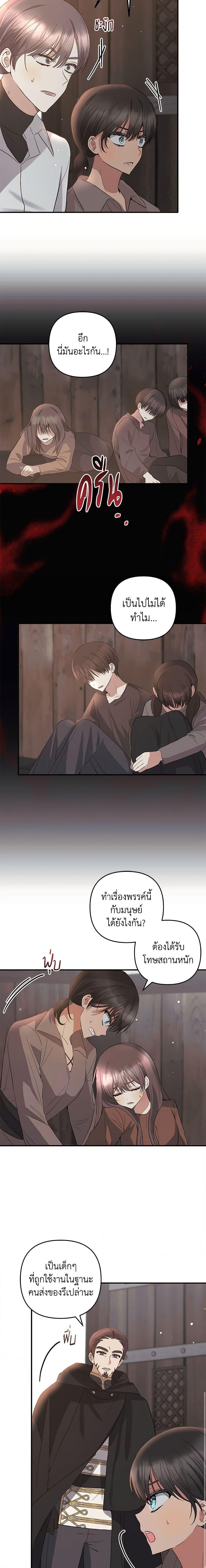 Manga-lc-com อ่านมังงะ อ่านการ์ตูน ออนไลน์ ฟรี Welcome, It’s Your First Time Seeing a Cute Villainess, Isn’t It ตอนที่ 1 2 3 4 5 6 7 8 9 10 11 12 13 14 ฟรี ไม่มีโฆษณา Manga-lc - อ่าน มังงะ อ่าน การ์ตูน ออนไลน์ อ่านมังงะ ฟรี