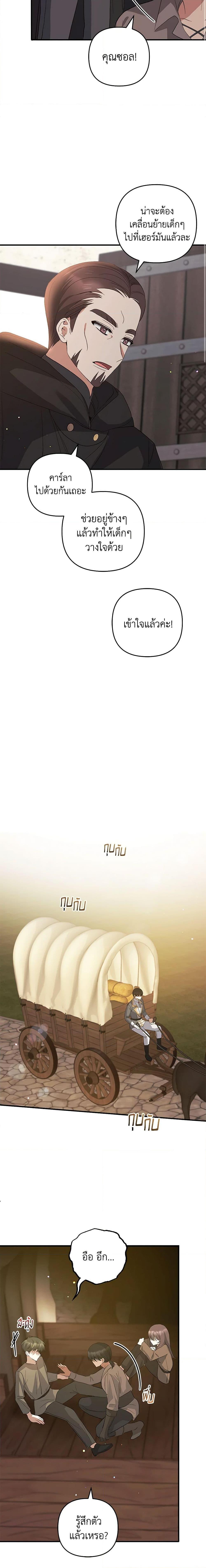 Manga-lc-com อ่านมังงะ อ่านการ์ตูน ออนไลน์ ฟรี Welcome, It’s Your First Time Seeing a Cute Villainess, Isn’t It ตอนที่ 1 2 3 4 5 6 7 8 9 10 11 12 13 14 ฟรี ไม่มีโฆษณา Manga-lc - อ่าน มังงะ อ่าน การ์ตูน ออนไลน์ อ่านมังงะ ฟรี