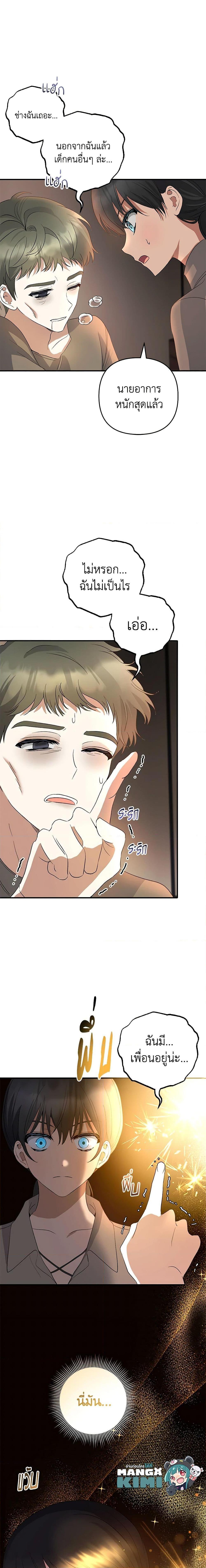 Manga-lc-com อ่านมังงะ อ่านการ์ตูน ออนไลน์ ฟรี Welcome, It’s Your First Time Seeing a Cute Villainess, Isn’t It ตอนที่ 1 2 3 4 5 6 7 8 9 10 11 12 13 14 ฟรี ไม่มีโฆษณา Manga-lc - อ่าน มังงะ อ่าน การ์ตูน ออนไลน์ อ่านมังงะ ฟรี