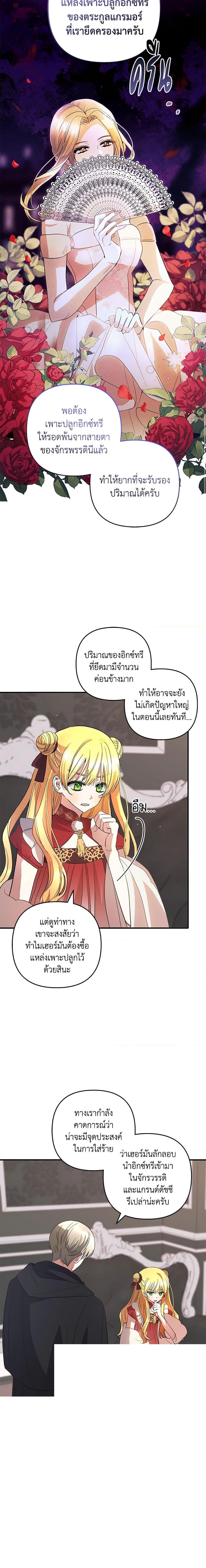 Manga-lc-com อ่านมังงะ อ่านการ์ตูน ออนไลน์ ฟรี Welcome, It’s Your First Time Seeing a Cute Villainess, Isn’t It ตอนที่ 1 2 3 4 5 6 7 8 9 10 11 12 13 14 ฟรี ไม่มีโฆษณา Manga-lc - อ่าน มังงะ อ่าน การ์ตูน ออนไลน์ อ่านมังงะ ฟรี