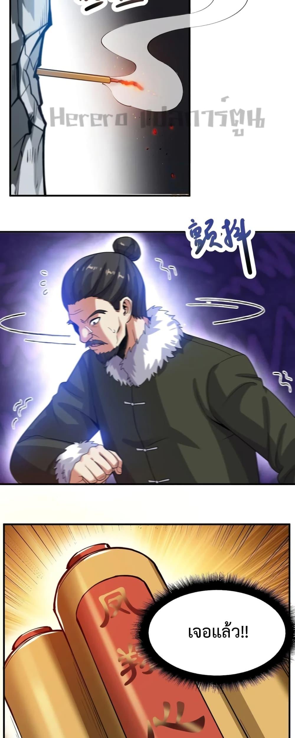 Manga-lc-com อ่านมังงะ อ่านการ์ตูน ออนไลน์ ฟรี Super Warrior in Another World ทหารเซียนไปหาเมียที่ต่างโลก ตอนที่ 1 2 3 4 5 6 7 8 9 10 11 12 13 14 ฟรี ไม่มีโฆษณา Manga-lc - อ่าน มังงะ อ่าน การ์ตูน ออนไลน์ อ่านมังงะ ฟรี