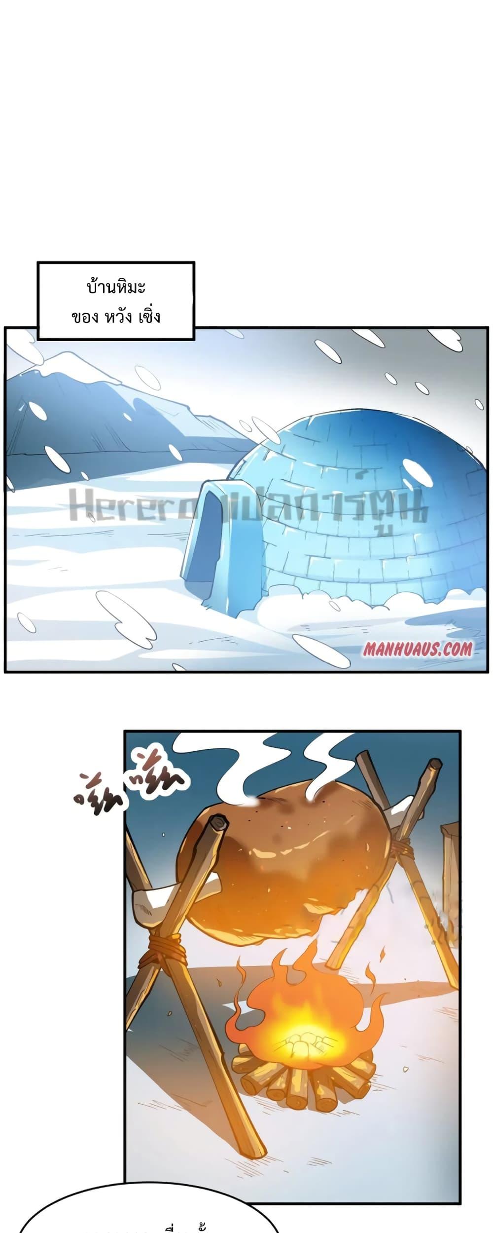 Manga-lc-com อ่านมังงะ อ่านการ์ตูน ออนไลน์ ฟรี Super Warrior in Another World ทหารเซียนไปหาเมียที่ต่างโลก ตอนที่ 1 2 3 4 5 6 7 8 9 10 11 12 13 14 ฟรี ไม่มีโฆษณา Manga-lc - อ่าน มังงะ อ่าน การ์ตูน ออนไลน์ อ่านมังงะ ฟรี