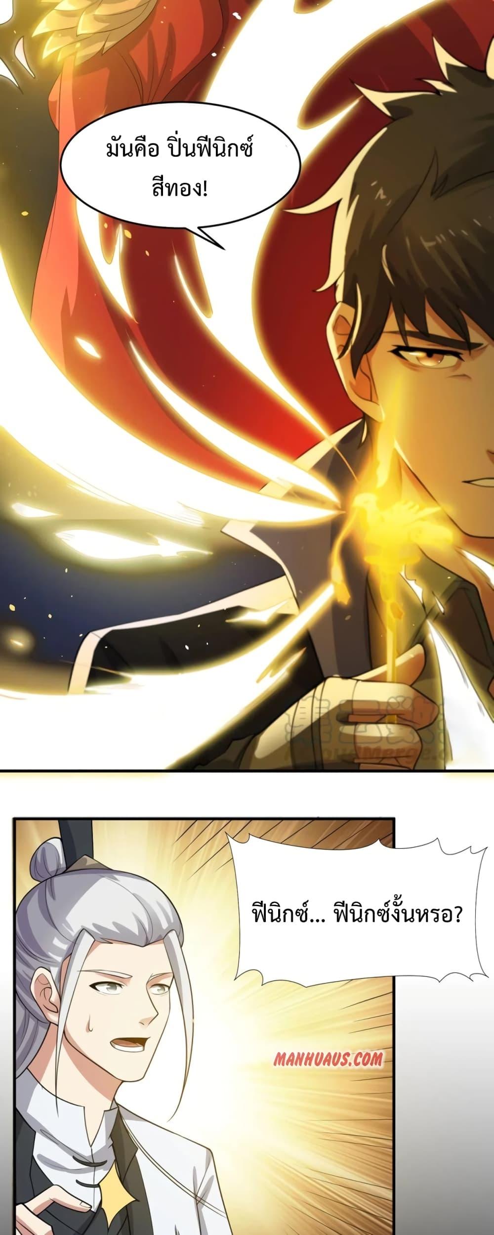 Manga-lc-com อ่านมังงะ อ่านการ์ตูน ออนไลน์ ฟรี Super Warrior in Another World ทหารเซียนไปหาเมียที่ต่างโลก ตอนที่ 1 2 3 4 5 6 7 8 9 10 11 12 13 14 ฟรี ไม่มีโฆษณา Manga-lc - อ่าน มังงะ อ่าน การ์ตูน ออนไลน์ อ่านมังงะ ฟรี