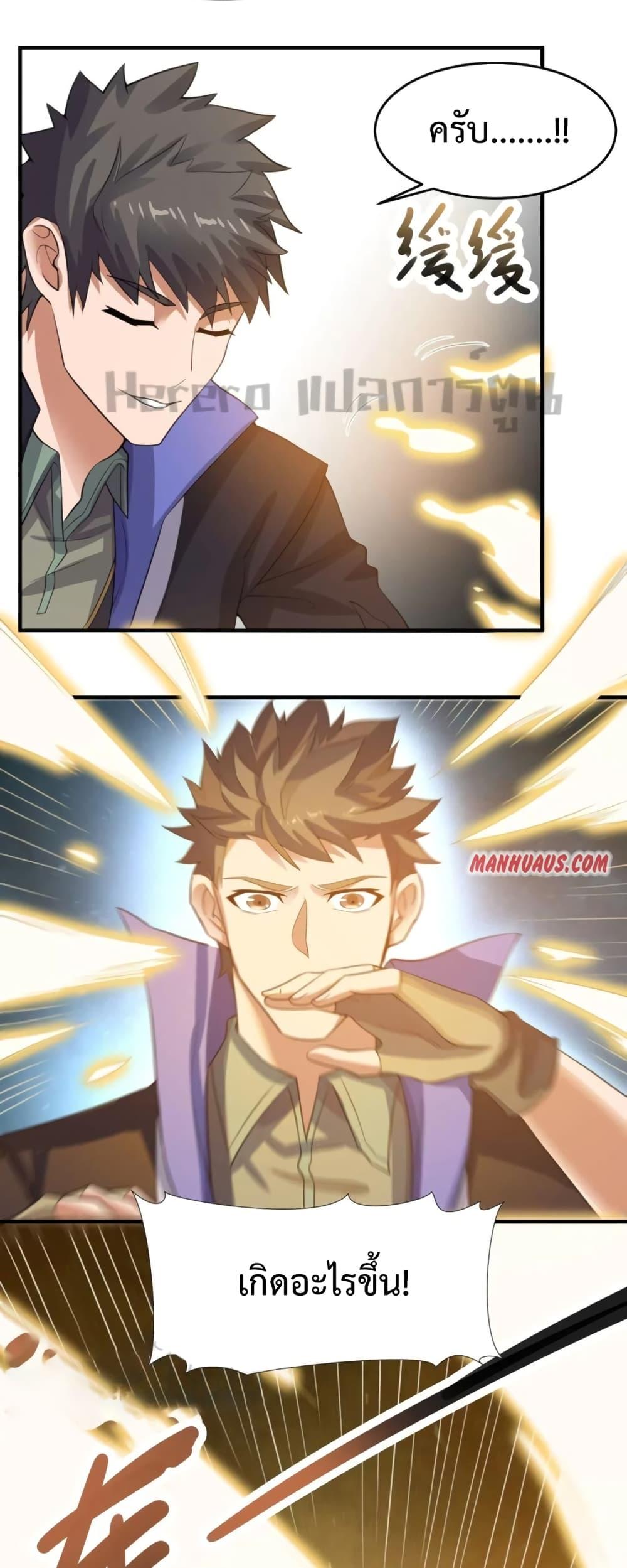 Manga-lc-com อ่านมังงะ อ่านการ์ตูน ออนไลน์ ฟรี Super Warrior in Another World ทหารเซียนไปหาเมียที่ต่างโลก ตอนที่ 1 2 3 4 5 6 7 8 9 10 11 12 13 14 ฟรี ไม่มีโฆษณา Manga-lc - อ่าน มังงะ อ่าน การ์ตูน ออนไลน์ อ่านมังงะ ฟรี