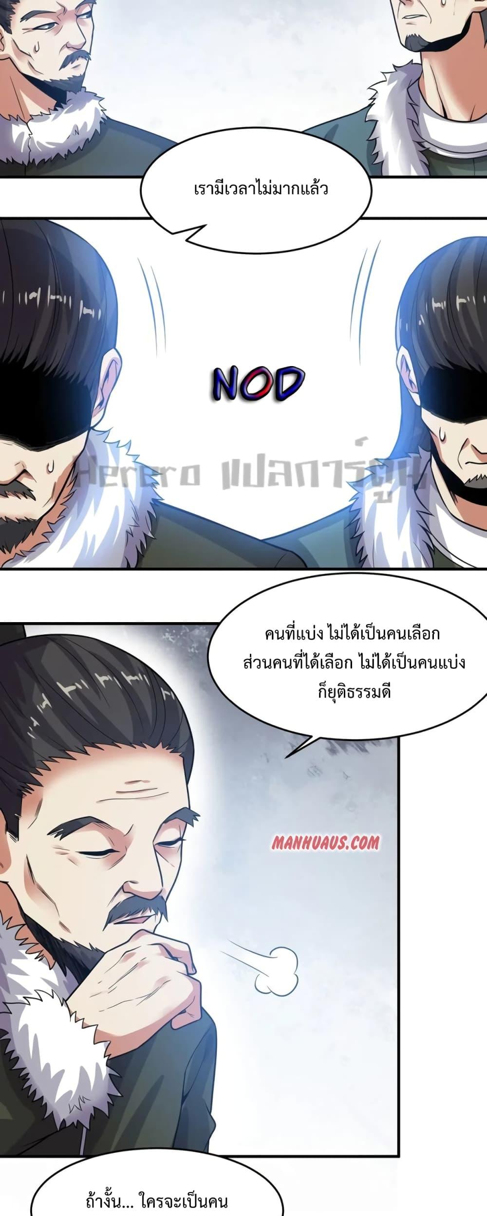 Manga-lc-com อ่านมังงะ อ่านการ์ตูน ออนไลน์ ฟรี Super Warrior in Another World ทหารเซียนไปหาเมียที่ต่างโลก ตอนที่ 1 2 3 4 5 6 7 8 9 10 11 12 13 14 ฟรี ไม่มีโฆษณา Manga-lc - อ่าน มังงะ อ่าน การ์ตูน ออนไลน์ อ่านมังงะ ฟรี