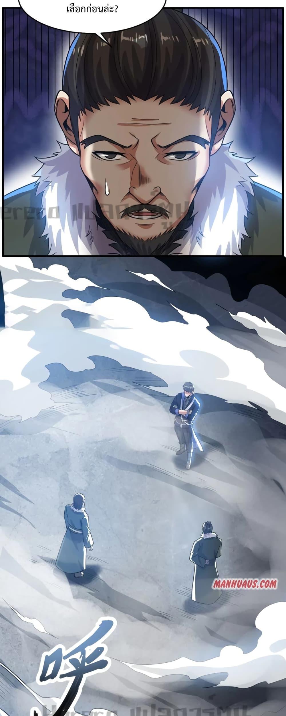 Manga-lc-com อ่านมังงะ อ่านการ์ตูน ออนไลน์ ฟรี Super Warrior in Another World ทหารเซียนไปหาเมียที่ต่างโลก ตอนที่ 1 2 3 4 5 6 7 8 9 10 11 12 13 14 ฟรี ไม่มีโฆษณา Manga-lc - อ่าน มังงะ อ่าน การ์ตูน ออนไลน์ อ่านมังงะ ฟรี