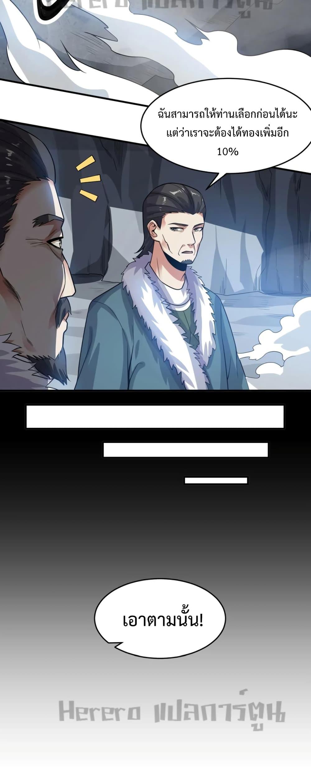 Manga-lc-com อ่านมังงะ อ่านการ์ตูน ออนไลน์ ฟรี Super Warrior in Another World ทหารเซียนไปหาเมียที่ต่างโลก ตอนที่ 1 2 3 4 5 6 7 8 9 10 11 12 13 14 ฟรี ไม่มีโฆษณา Manga-lc - อ่าน มังงะ อ่าน การ์ตูน ออนไลน์ อ่านมังงะ ฟรี