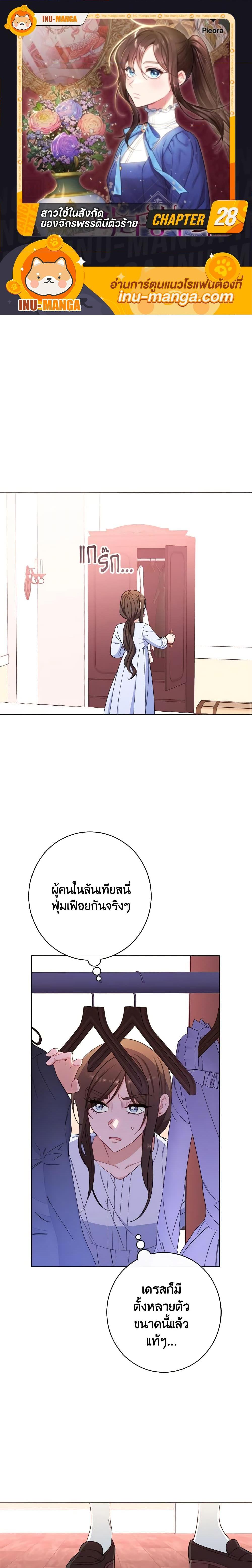 Manga-lc-com อ่านมังงะ อ่านการ์ตูน ออนไลน์ ฟรี The Villainess Empress’s Attendant ตอนที่ 1 2 3 4 5 6 7 8 9 10 11 12 13 14 ฟรี ไม่มีโฆษณา Manga-lc - อ่าน มังงะ อ่าน การ์ตูน ออนไลน์ อ่านมังงะ ฟรี