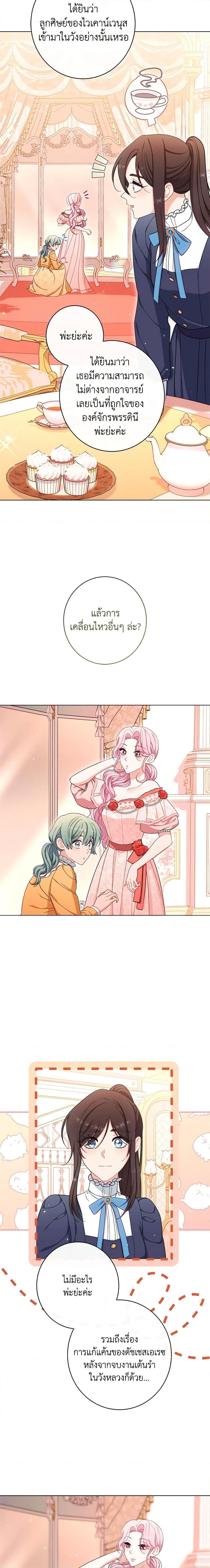 Manga-lc-com อ่านมังงะ อ่านการ์ตูน ออนไลน์ ฟรี The Villainess Empress’s Attendant ตอนที่ 1 2 3 4 5 6 7 8 9 10 11 12 13 14 ฟรี ไม่มีโฆษณา Manga-lc - อ่าน มังงะ อ่าน การ์ตูน ออนไลน์ อ่านมังงะ ฟรี