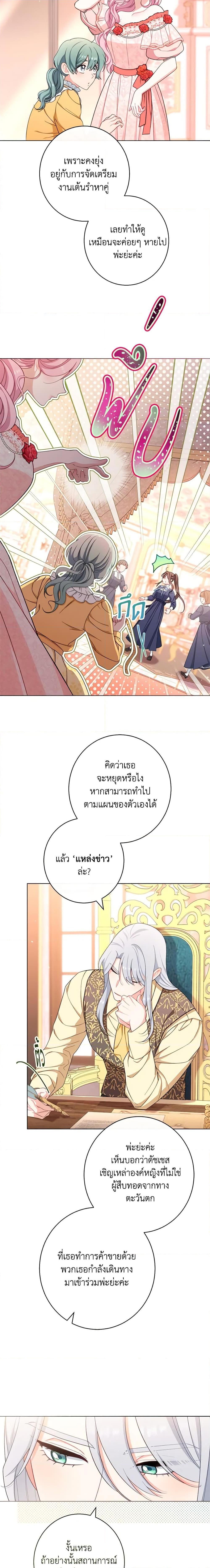 Manga-lc-com อ่านมังงะ อ่านการ์ตูน ออนไลน์ ฟรี The Villainess Empress’s Attendant ตอนที่ 1 2 3 4 5 6 7 8 9 10 11 12 13 14 ฟรี ไม่มีโฆษณา Manga-lc - อ่าน มังงะ อ่าน การ์ตูน ออนไลน์ อ่านมังงะ ฟรี