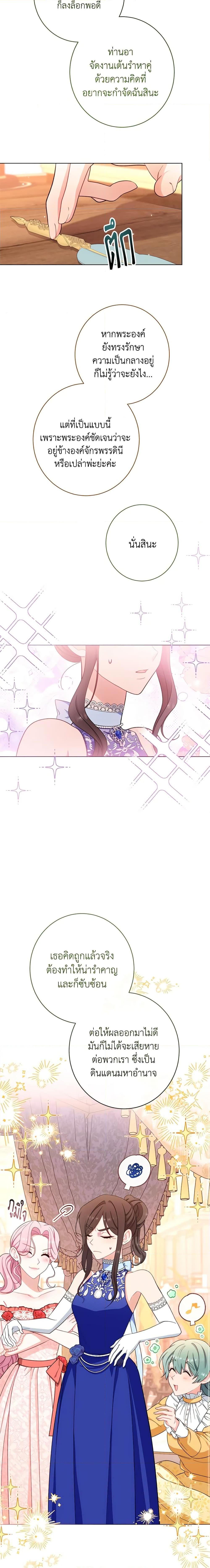 Manga-lc-com อ่านมังงะ อ่านการ์ตูน ออนไลน์ ฟรี The Villainess Empress’s Attendant ตอนที่ 1 2 3 4 5 6 7 8 9 10 11 12 13 14 ฟรี ไม่มีโฆษณา Manga-lc - อ่าน มังงะ อ่าน การ์ตูน ออนไลน์ อ่านมังงะ ฟรี