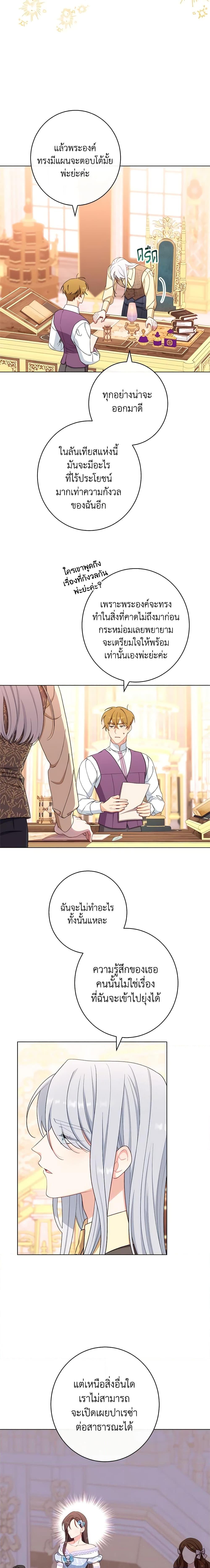 Manga-lc-com อ่านมังงะ อ่านการ์ตูน ออนไลน์ ฟรี The Villainess Empress’s Attendant ตอนที่ 1 2 3 4 5 6 7 8 9 10 11 12 13 14 ฟรี ไม่มีโฆษณา Manga-lc - อ่าน มังงะ อ่าน การ์ตูน ออนไลน์ อ่านมังงะ ฟรี